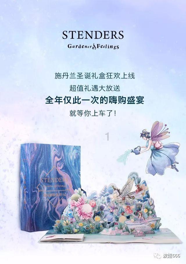 激萌三国志