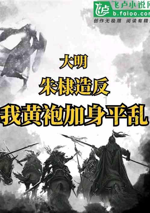 月光影视