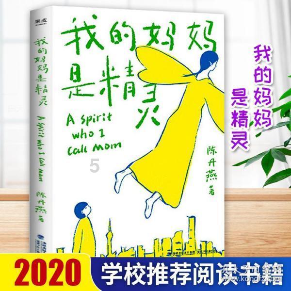 积极探索创新 做好数字金融大文章