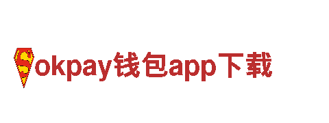 okpay钱包app下载电动车-舒适驾驶，绿色出行首选
